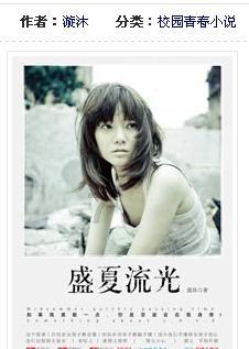 全民剧本大师内置菜单
