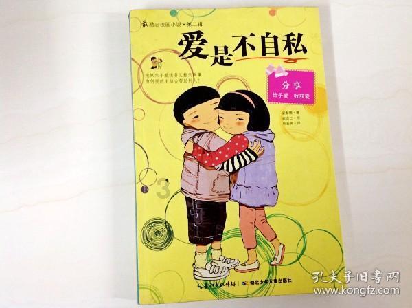 宁河区委书记白凤祥：坚持“生态+”发展方向 以“农文体商旅”深度融合助力乡村振兴