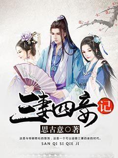 拯救垒球运动员