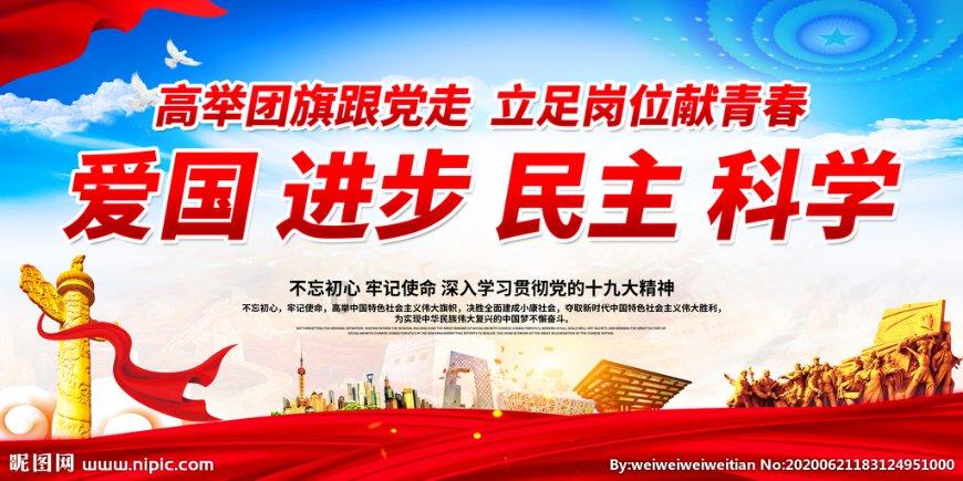 用心谋划产业发展 实干助推乡村振兴 ——记齐鲁银行派驻石胡同村第一书记李亚林